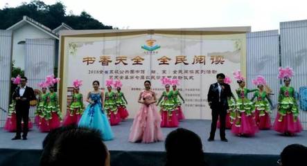 天全縣 深耕群眾文藝沃土，綻放文化繁榮之花